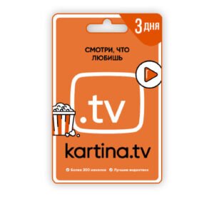 3 Days Trial Kartina TV Balance Card